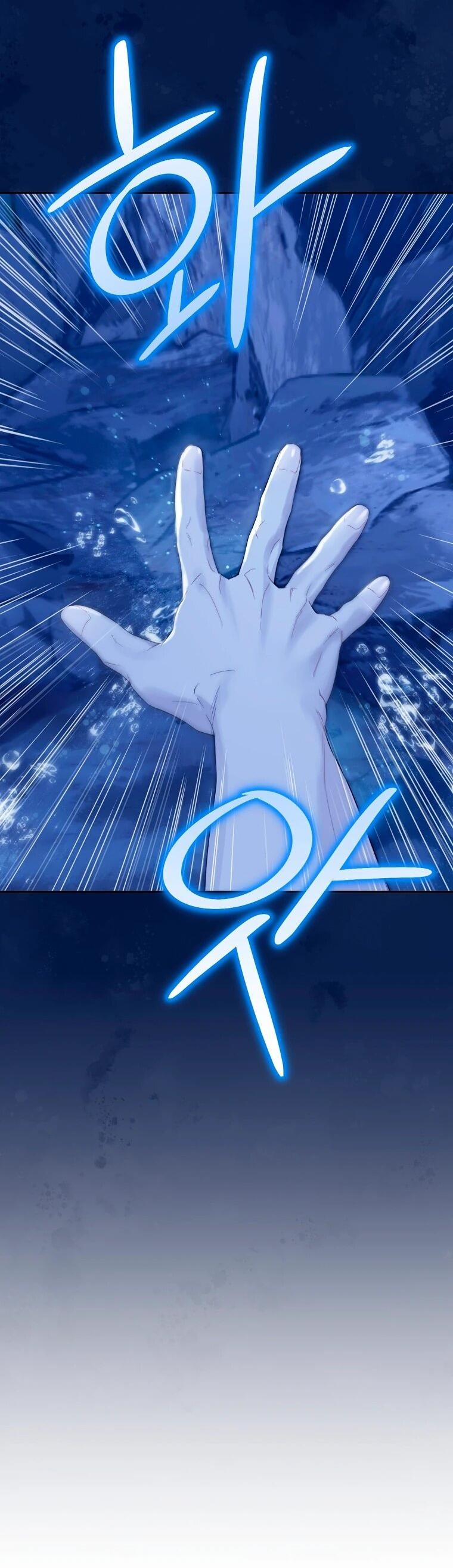 Манга На самом деле я была настоящей - Глава 156 Страница 43