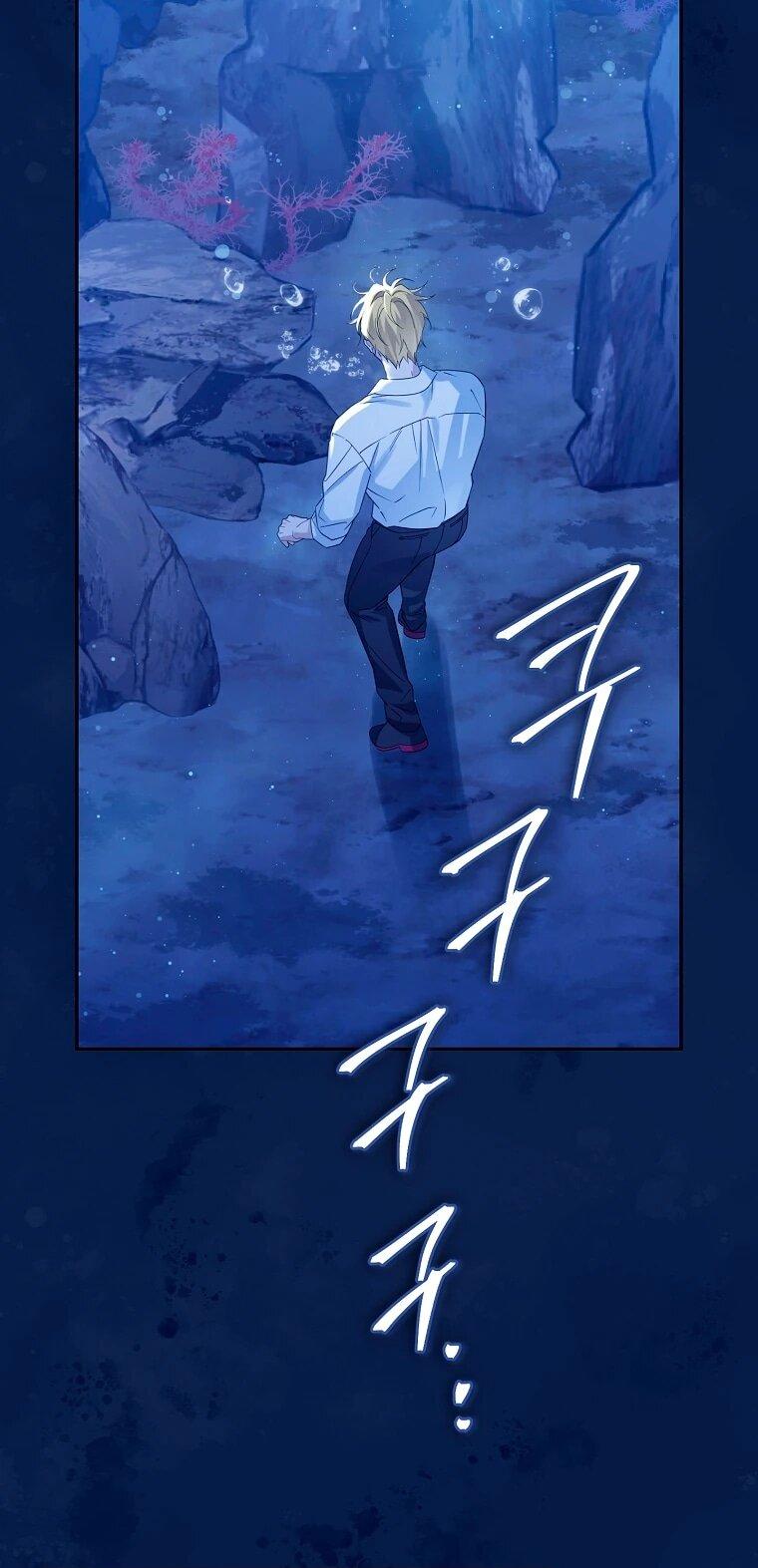 Манга На самом деле я была настоящей - Глава 156 Страница 28