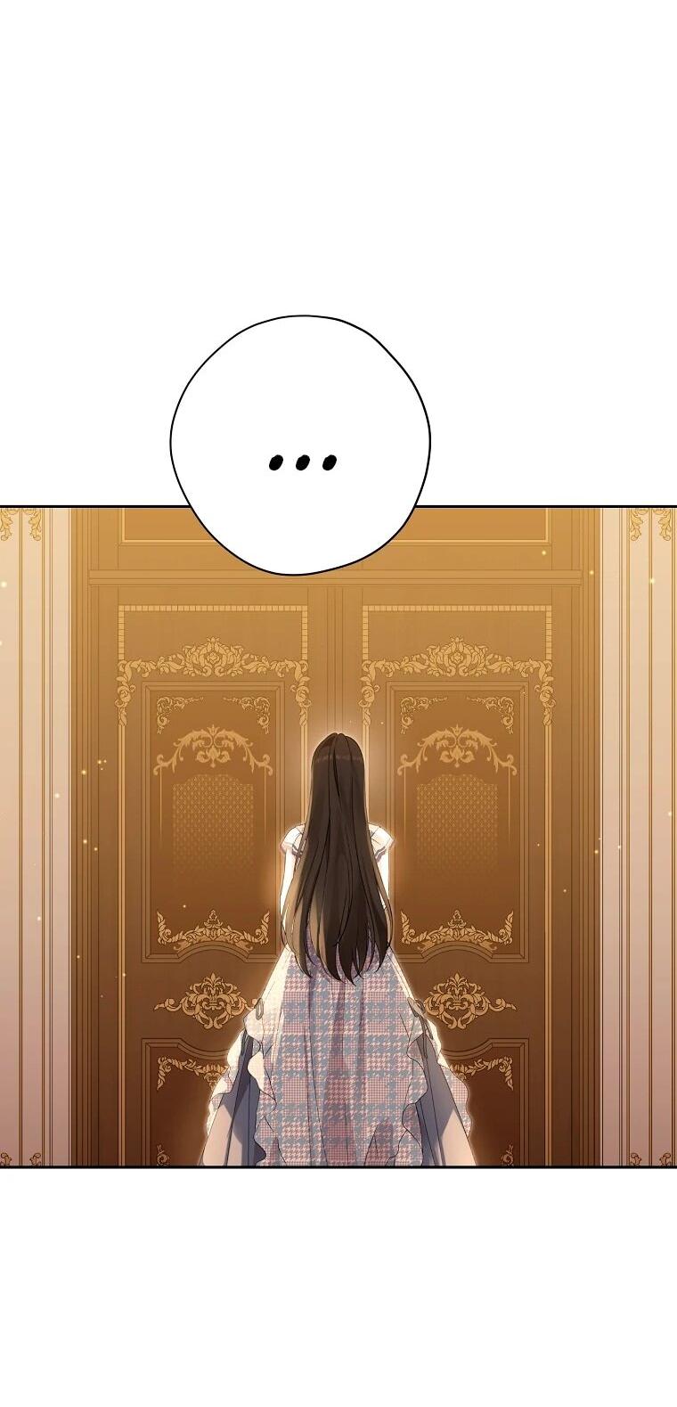 Манга На самом деле я была настоящей - Глава 157 Страница 30