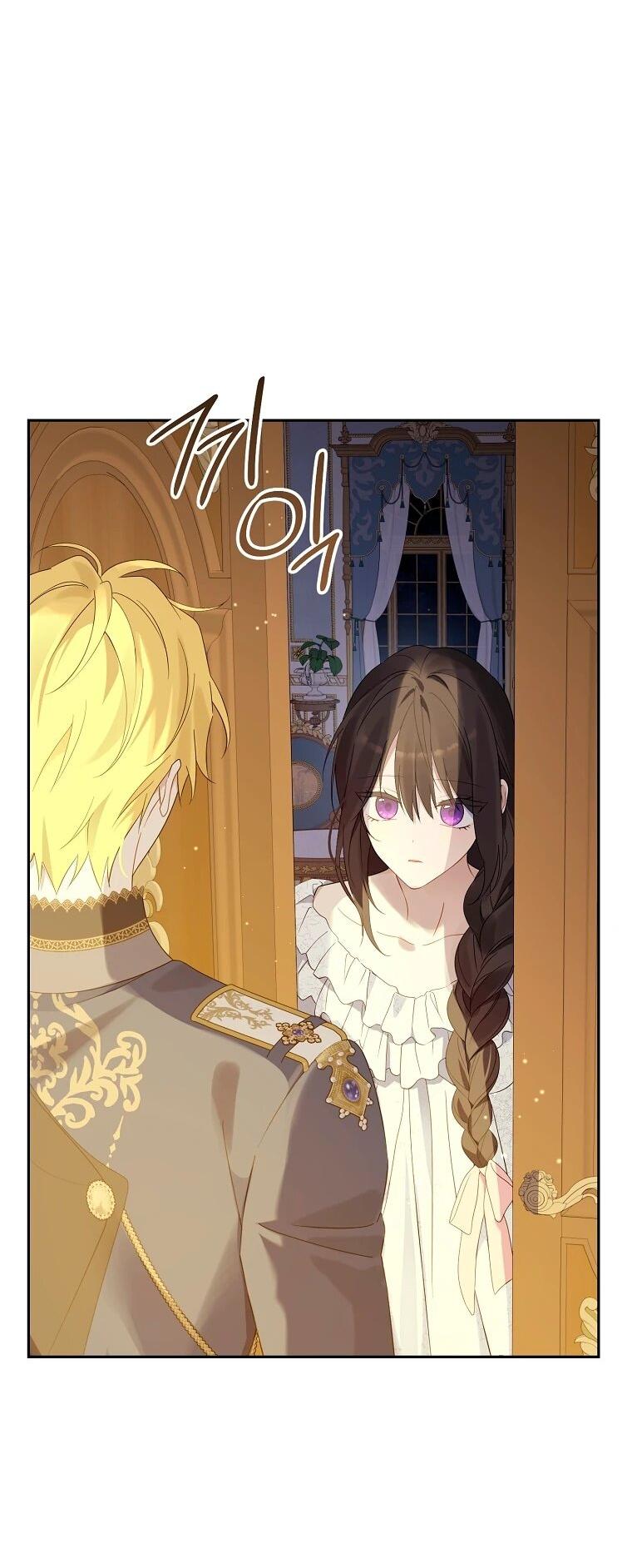 Манга На самом деле я была настоящей - Глава 157 Страница 49