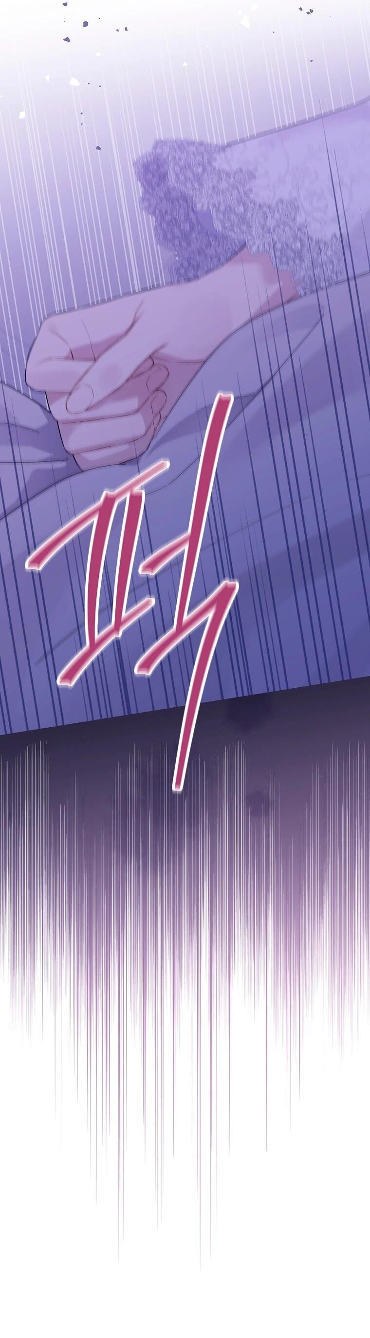 Манга На самом деле я была настоящей - Глава 157 Страница 41