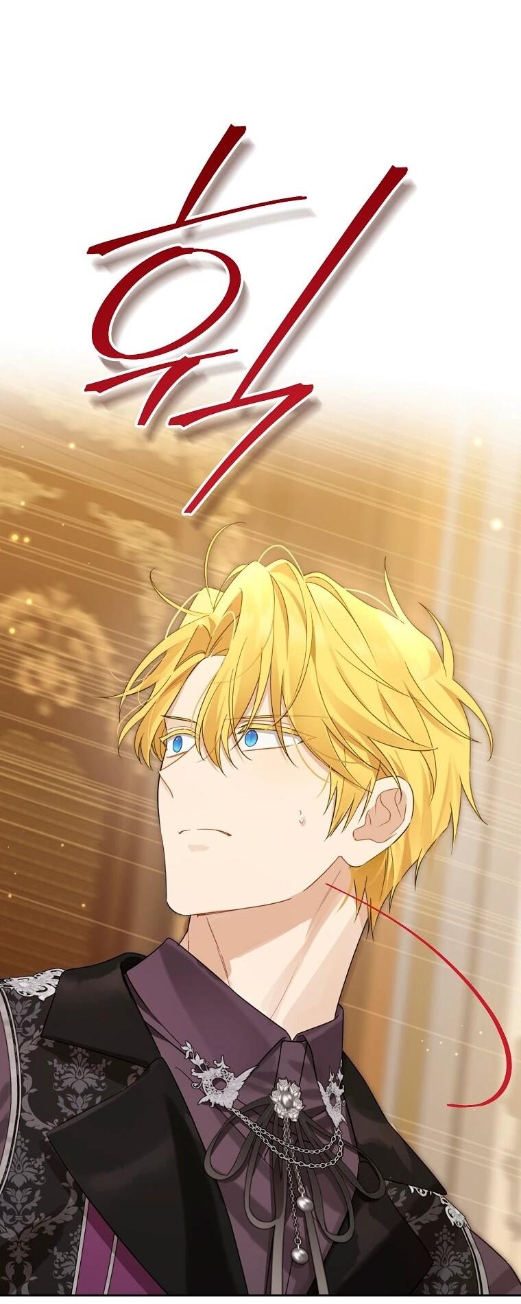 Манга На самом деле я была настоящей - Глава 157 Страница 26