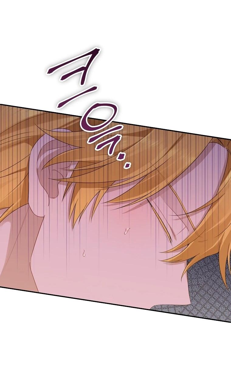 Манга На самом деле я была настоящей - Глава 157 Страница 25