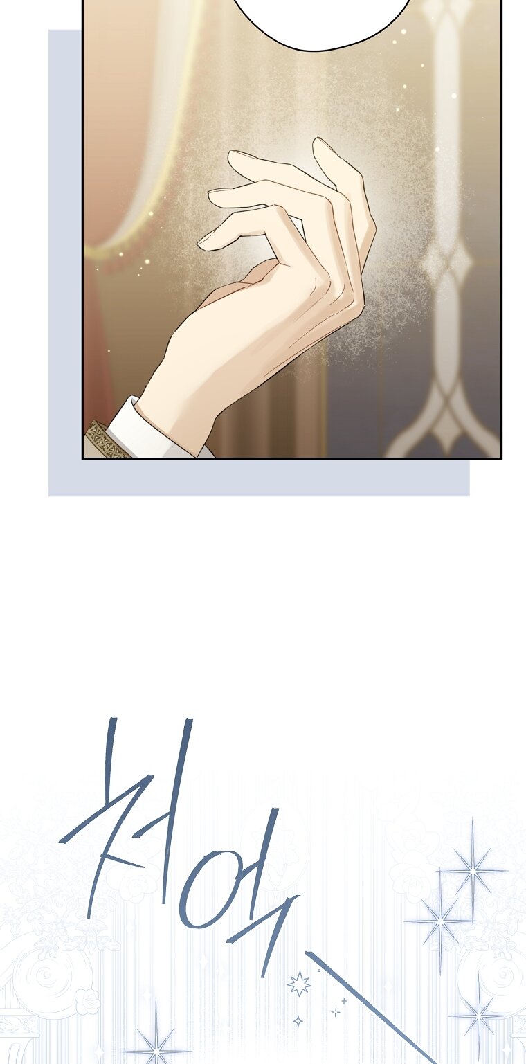 Манга На самом деле я была настоящей - Глава 158 Страница 64