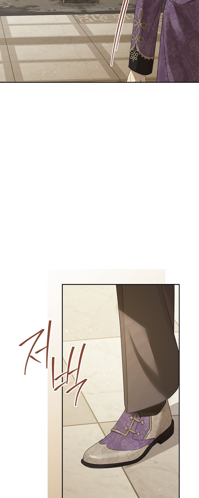 Манга На самом деле я была настоящей - Глава 158 Страница 53