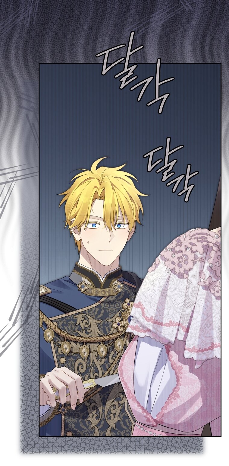 Манга На самом деле я была настоящей - Глава 158 Страница 36