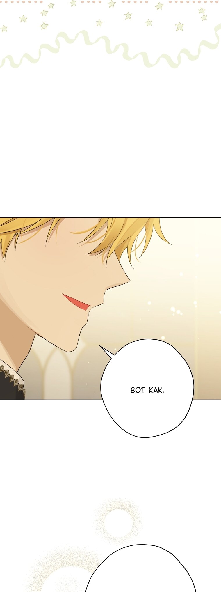 Манга На самом деле я была настоящей - Глава 158 Страница 68