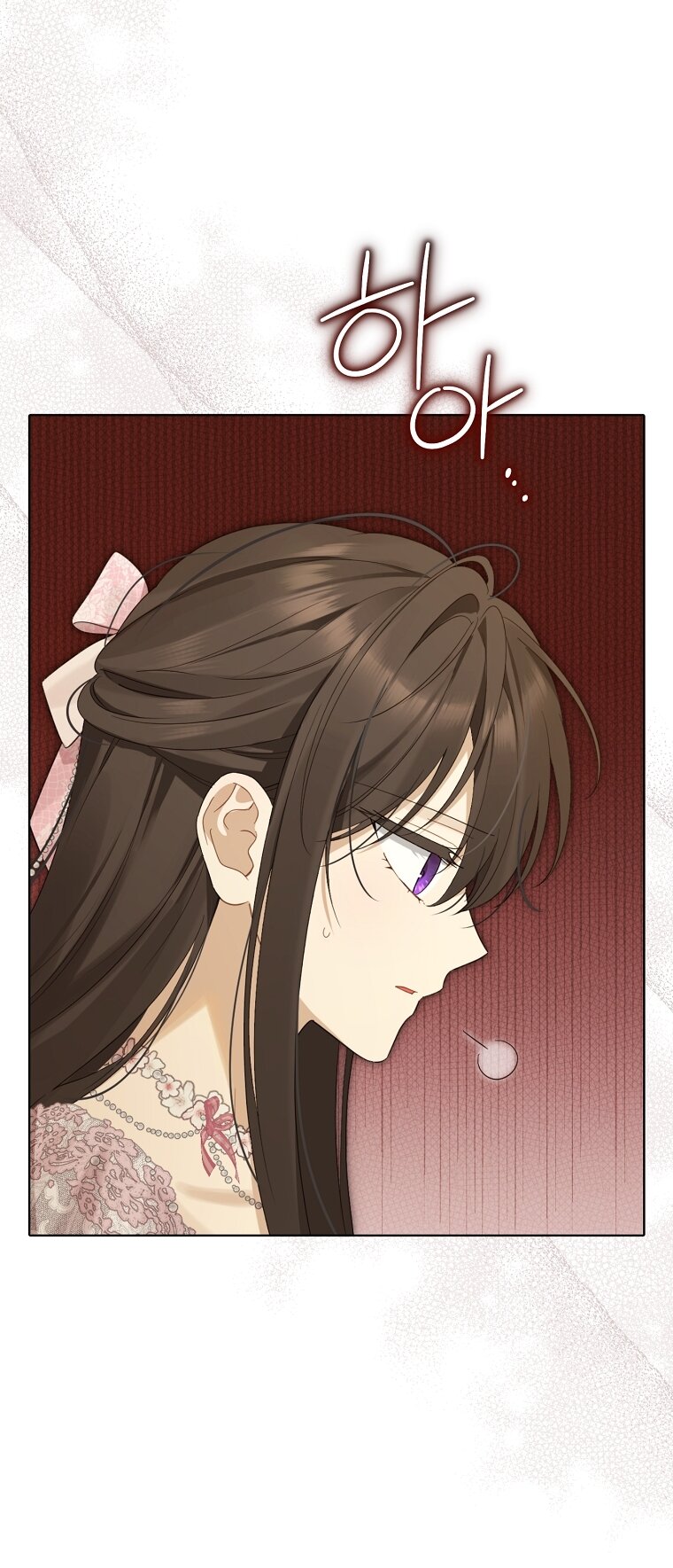 Манга На самом деле я была настоящей - Глава 158 Страница 11