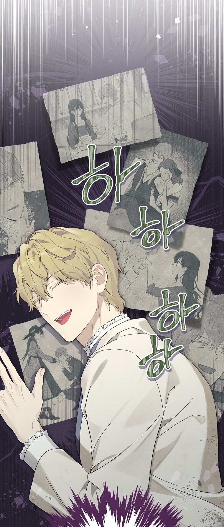 Манга На самом деле я была настоящей - Глава 158 Страница 27