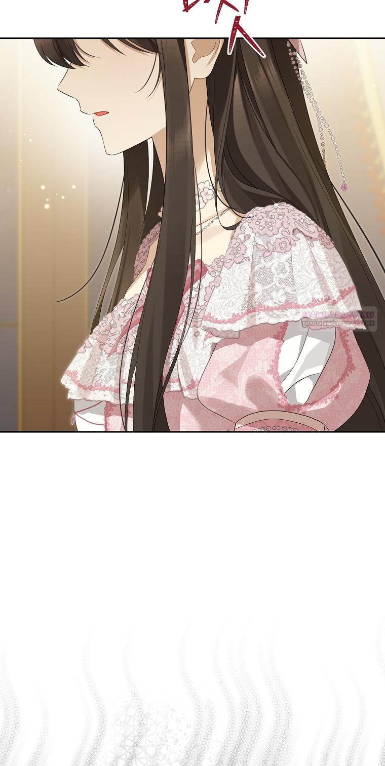 Манга На самом деле я была настоящей - Глава 158 Страница 34