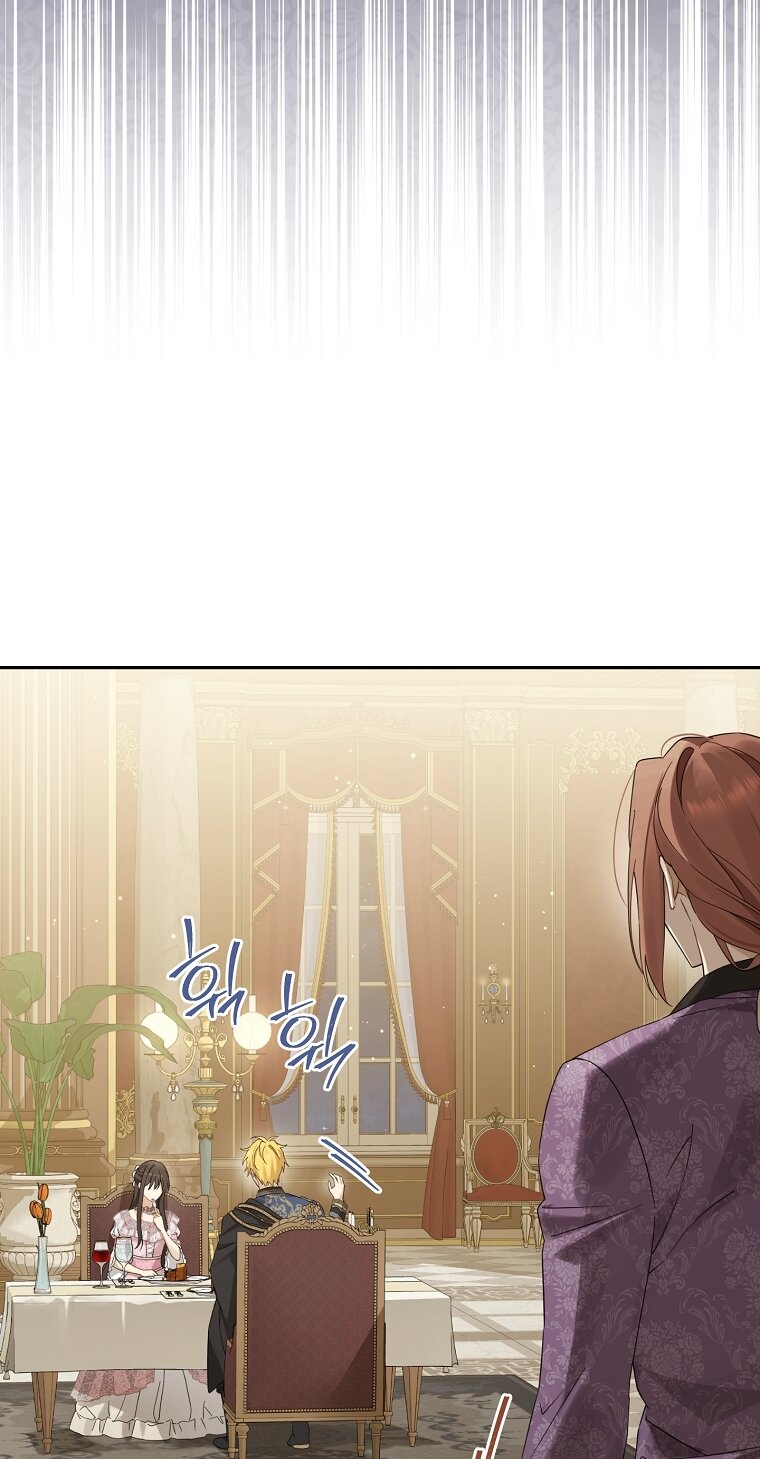 Манга На самом деле я была настоящей - Глава 158 Страница 52