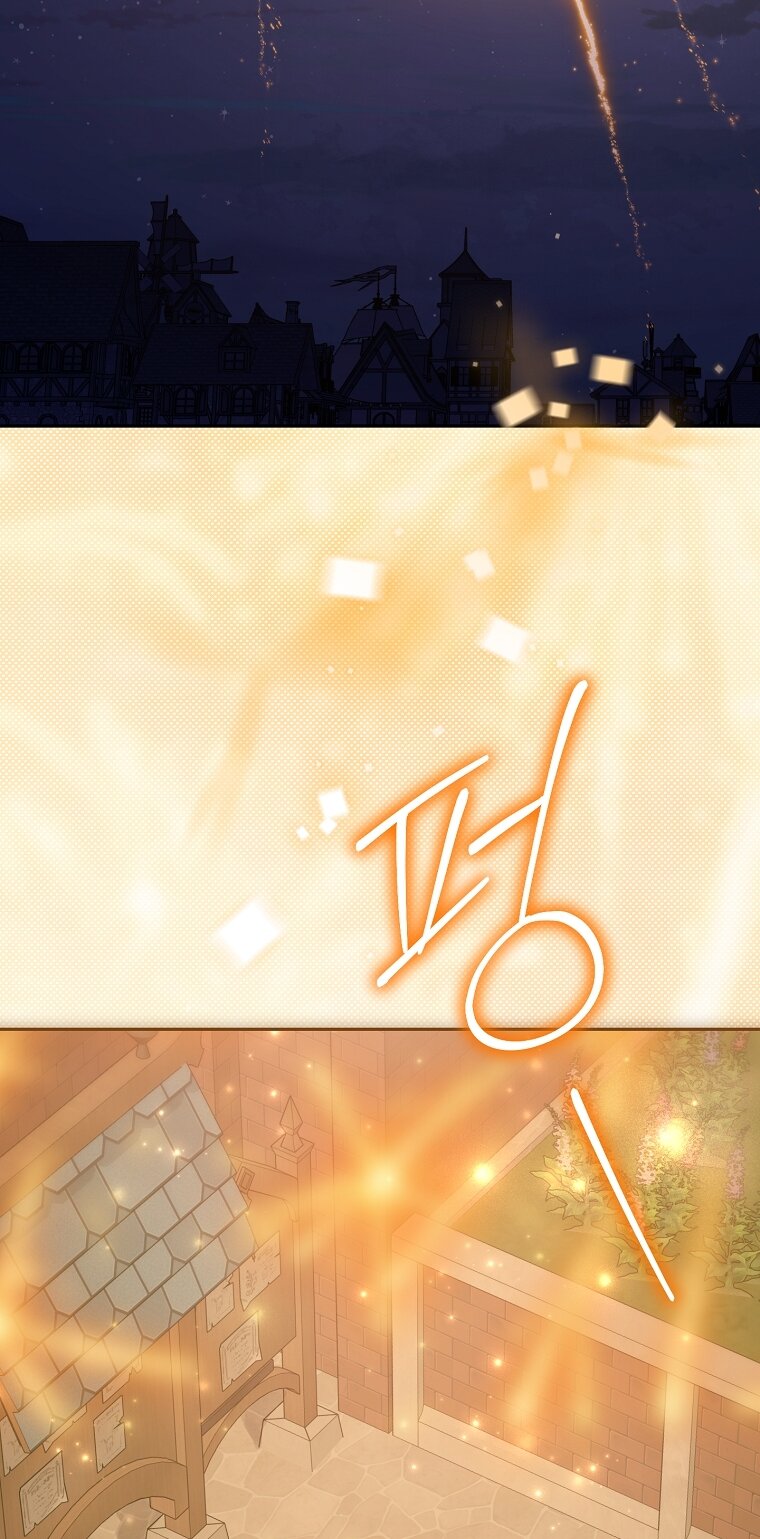 Манга На самом деле я была настоящей - Глава 159 Страница 48