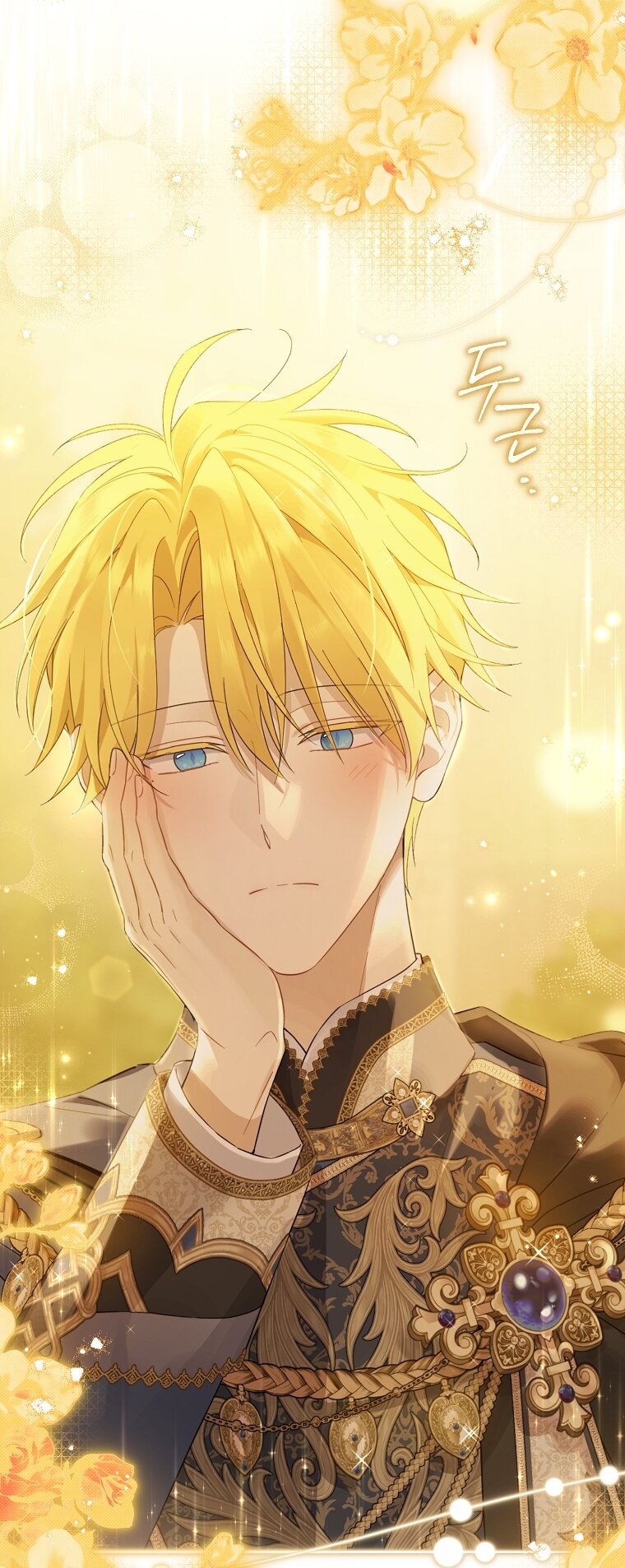 Манга На самом деле я была настоящей - Глава 159 Страница 64