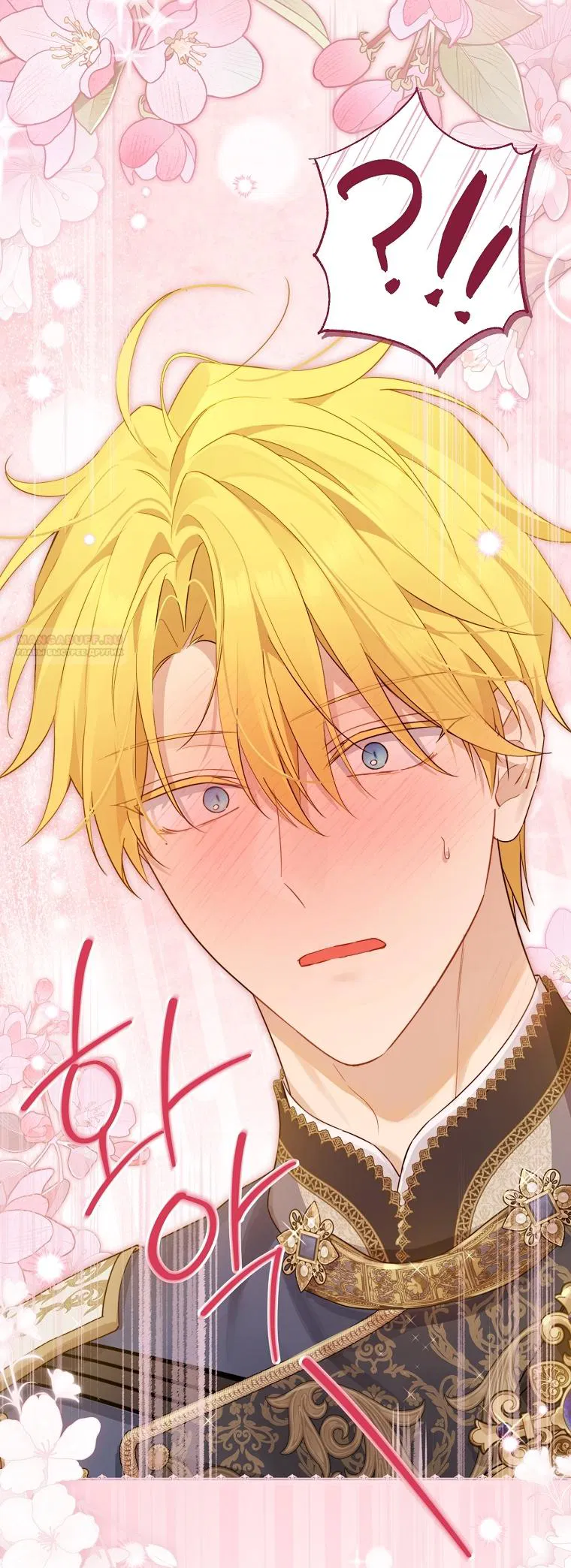 Манга На самом деле я была настоящей - Глава 159 Страница 58