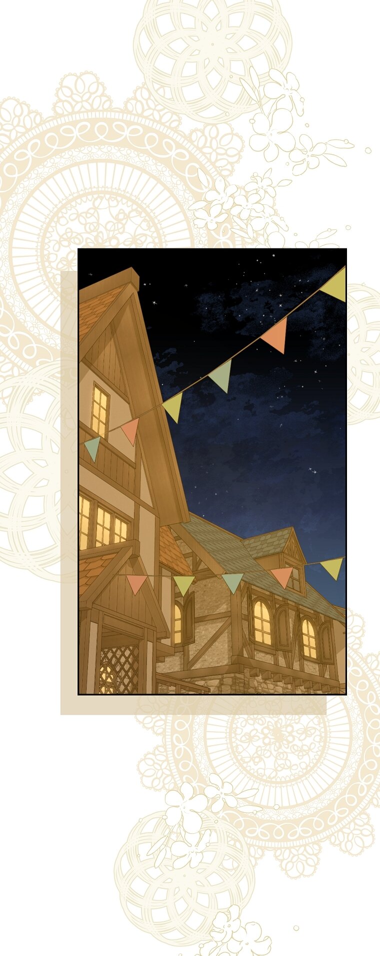 Манга На самом деле я была настоящей - Глава 159 Страница 31