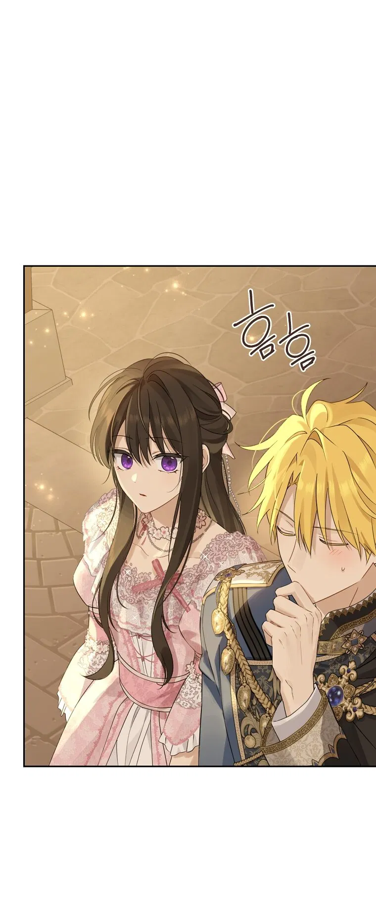 Манга На самом деле я была настоящей - Глава 159 Страница 53