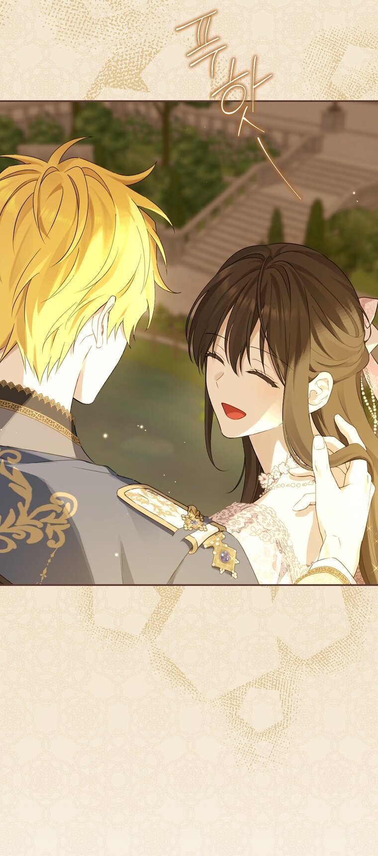 Манга На самом деле я была настоящей - Глава 159 Страница 45