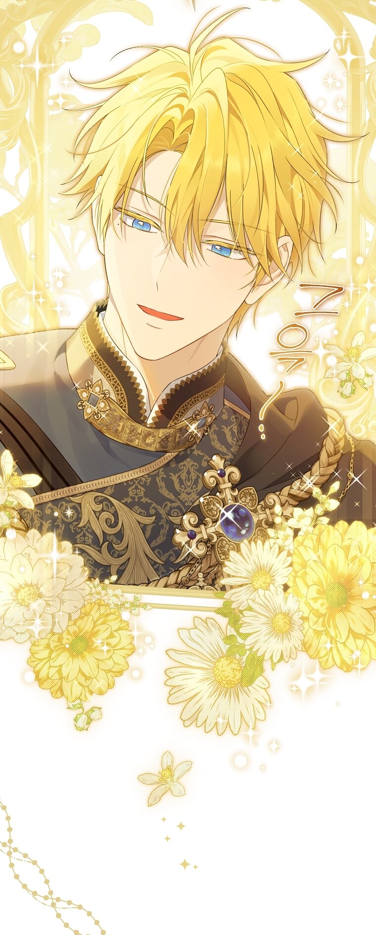 Манга На самом деле я была настоящей - Глава 159 Страница 15