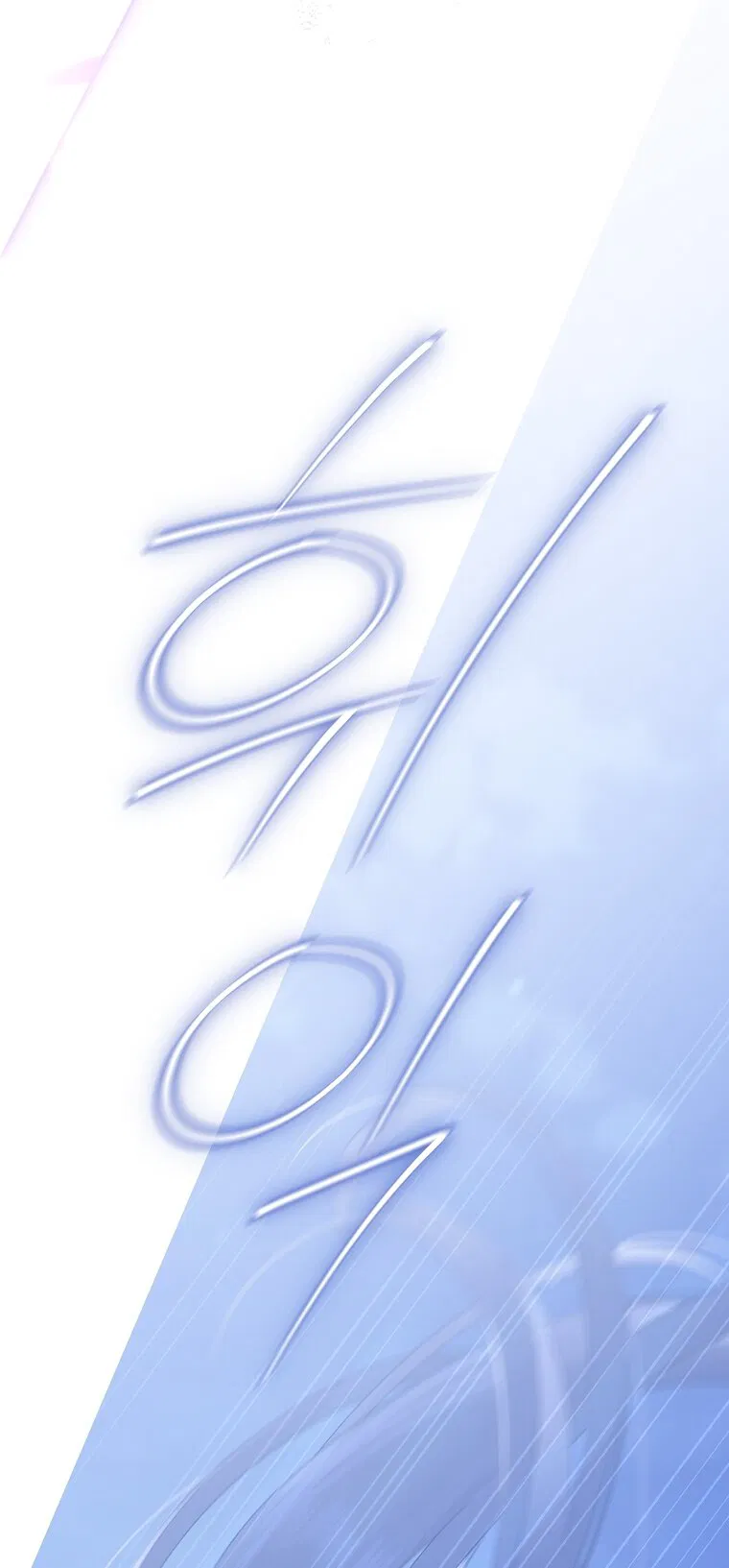 Манга На самом деле я была настоящей - Глава 160 Страница 68