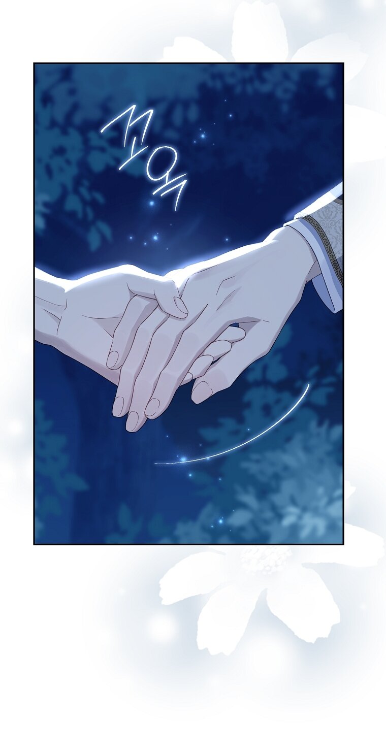 Манга На самом деле я была настоящей - Глава 160 Страница 21