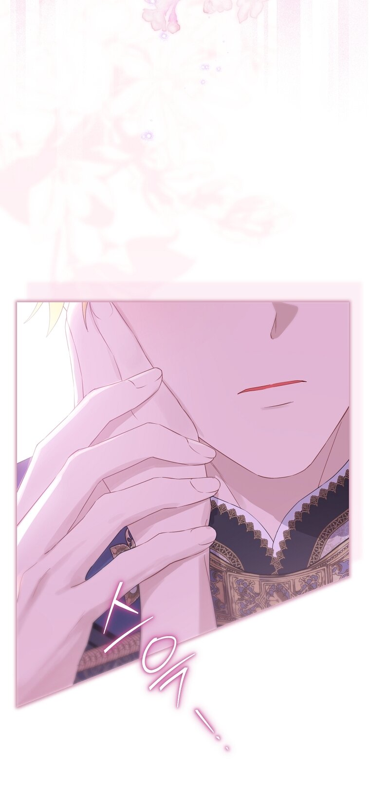 Манга На самом деле я была настоящей - Глава 160 Страница 63