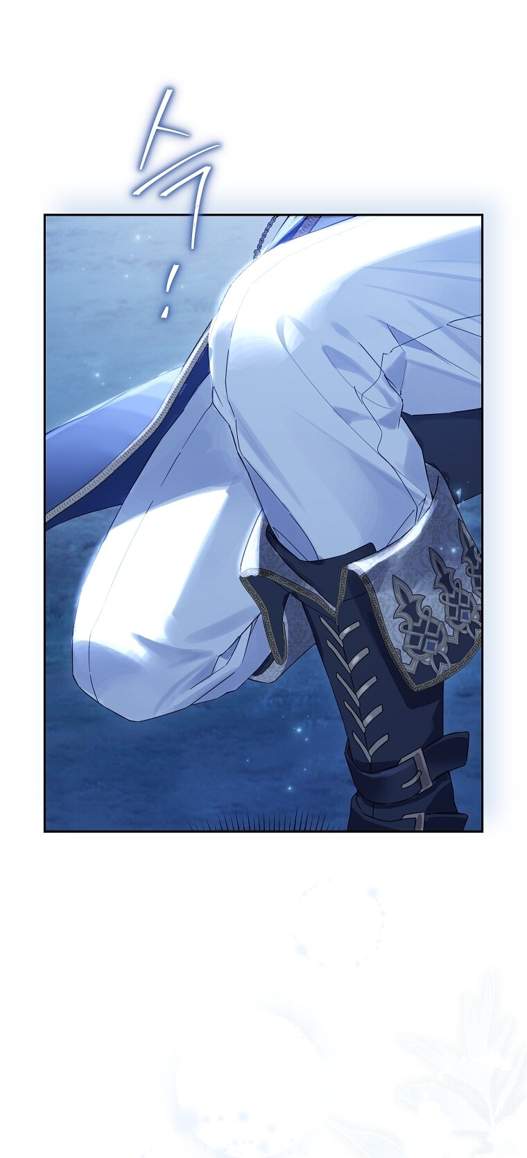 Манга На самом деле я была настоящей - Глава 160 Страница 7