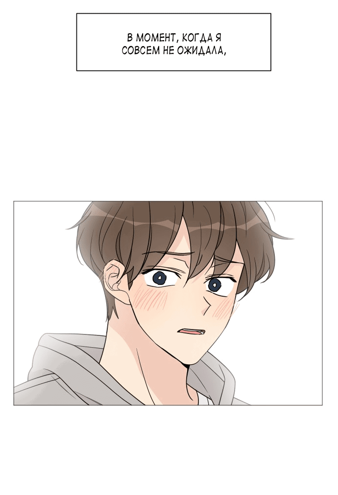Манга Малышка 180 - Глава 49 Страница 55