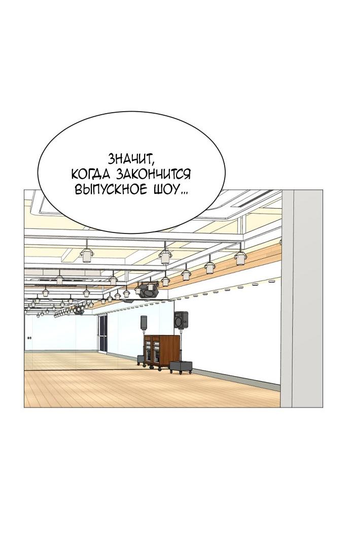 Манга Малышка 180 - Глава 36 Страница 27