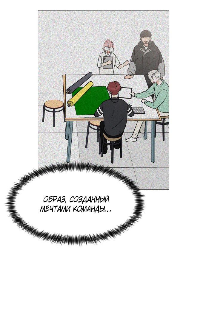 Манга Малышка 180 - Глава 37 Страница 21