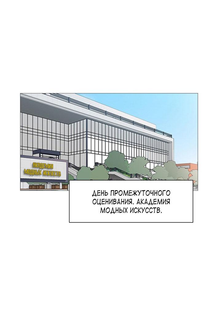 Манга Малышка 180 - Глава 41 Страница 16