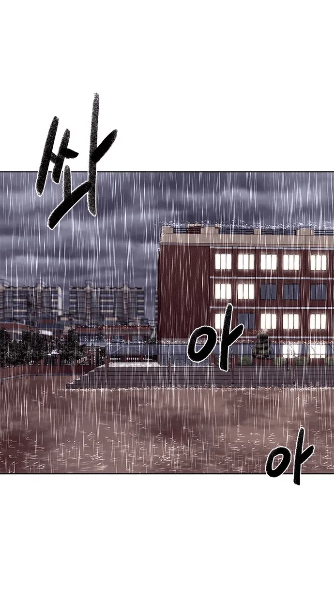 Манга 1 секунда - Глава 40 Страница 2