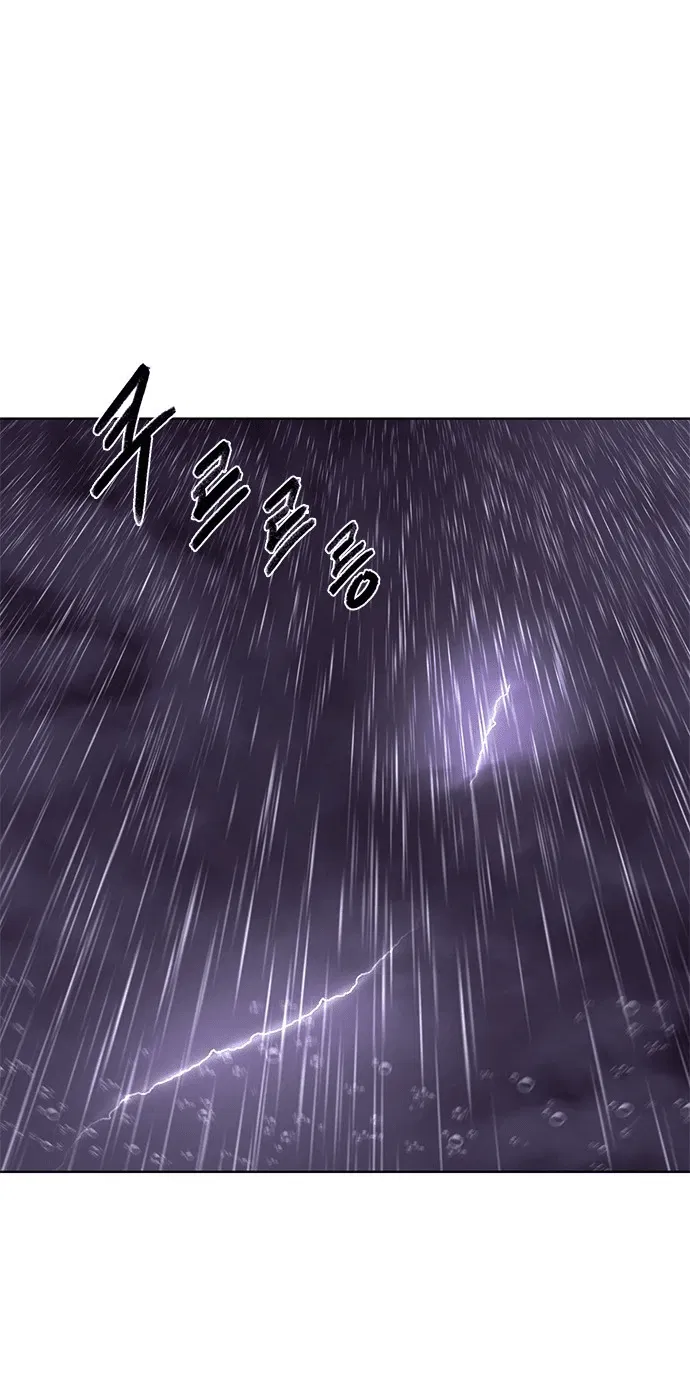 Манга 1 секунда - Глава 40 Страница 1