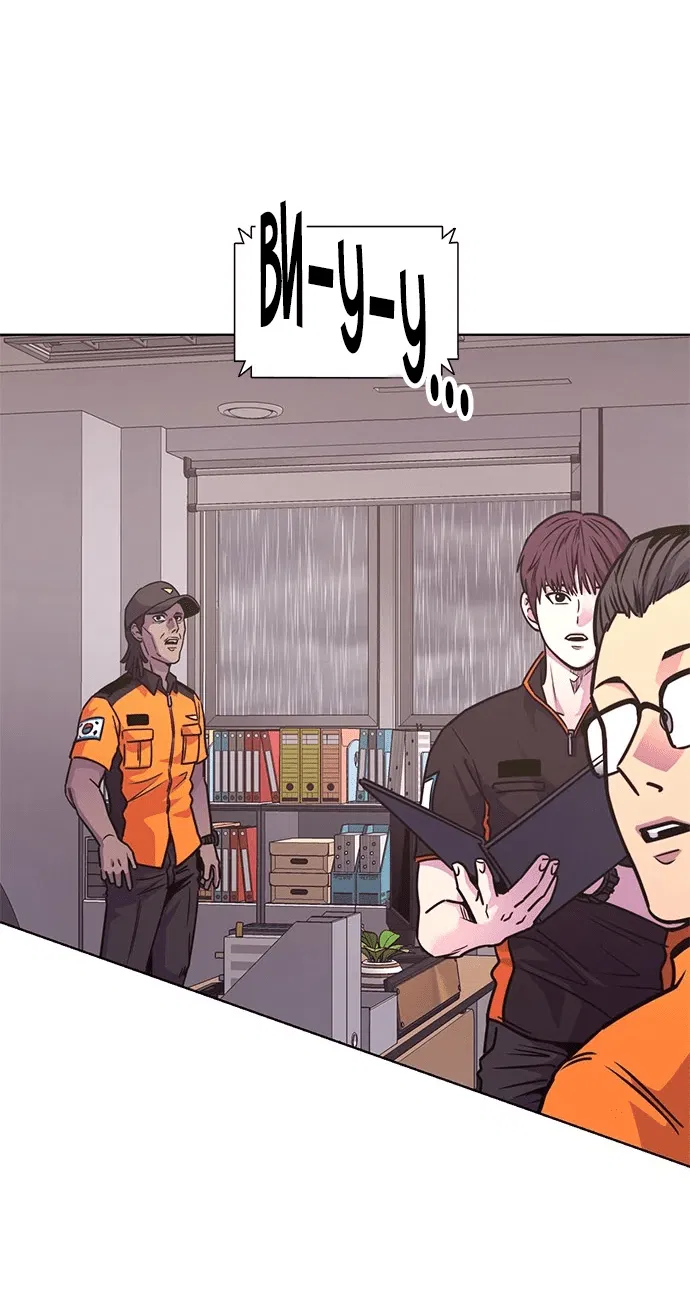 Манга 1 секунда - Глава 40 Страница 53