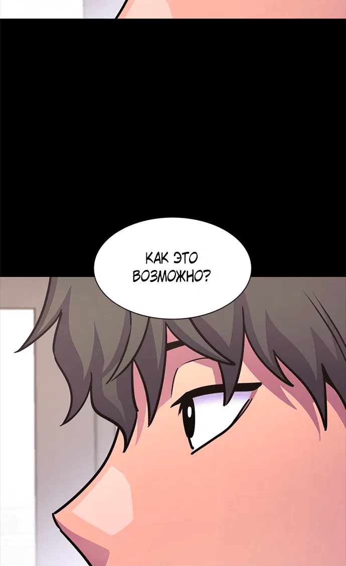 Манга 1 секунда - Глава 40 Страница 20