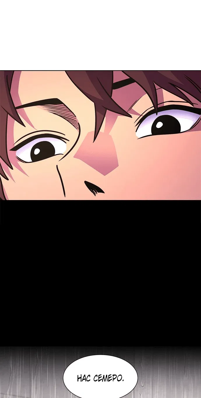 Манга 1 секунда - Глава 40 Страница 15