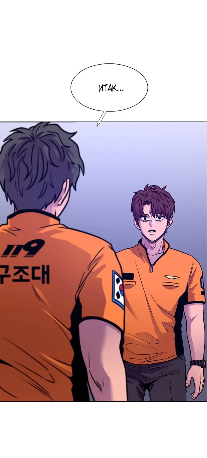 Манга 1 секунда - Глава 39 Страница 70