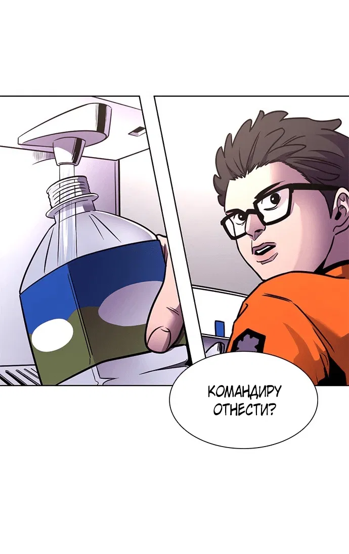 Манга 1 секунда - Глава 39 Страница 17