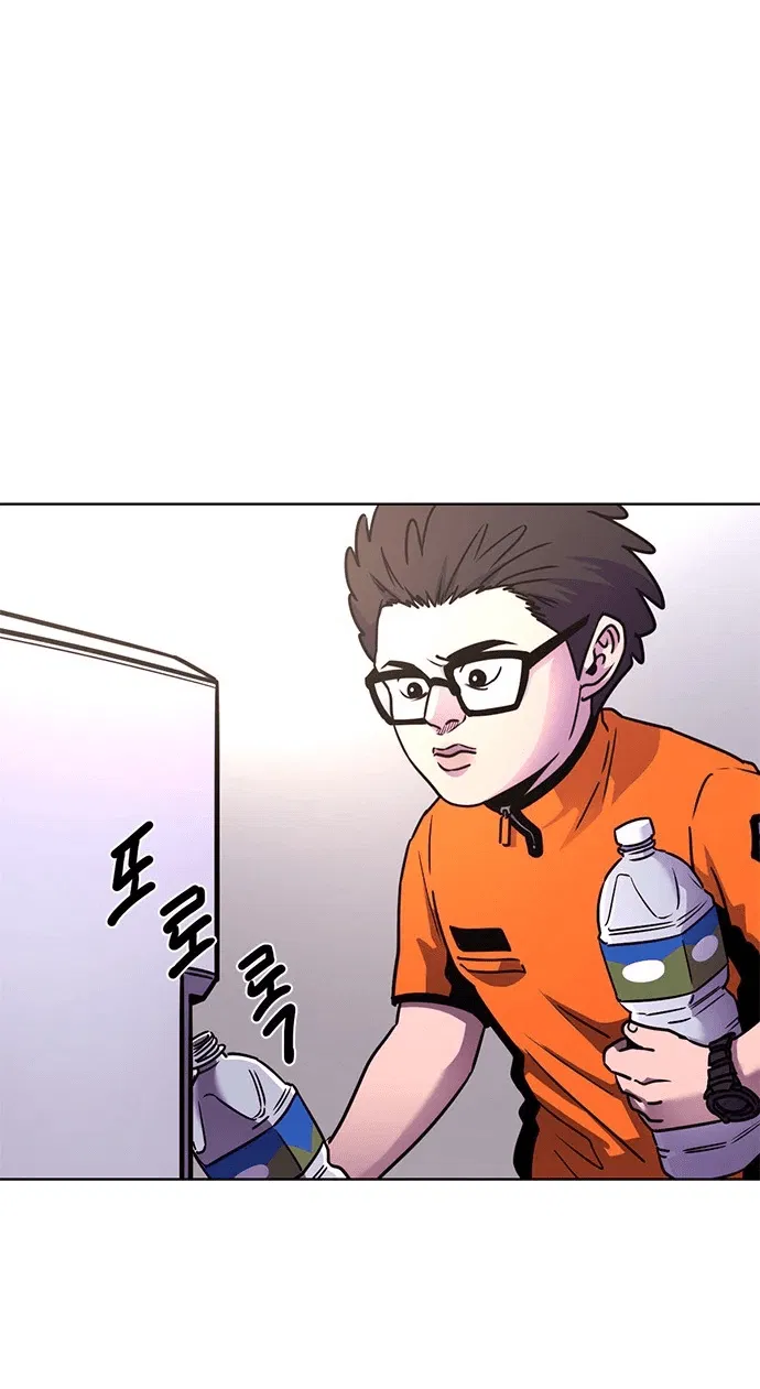 Манга 1 секунда - Глава 39 Страница 16