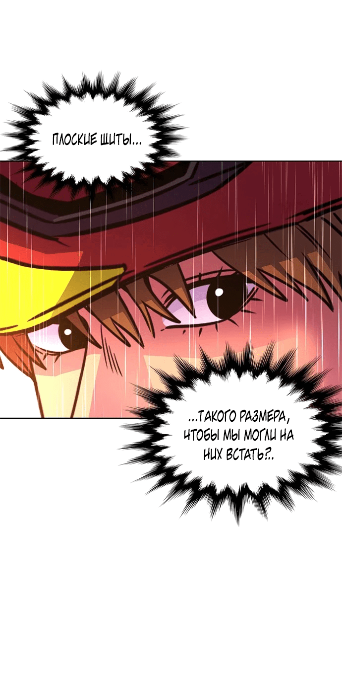 Манга 1 секунда - Глава 41 Страница 21