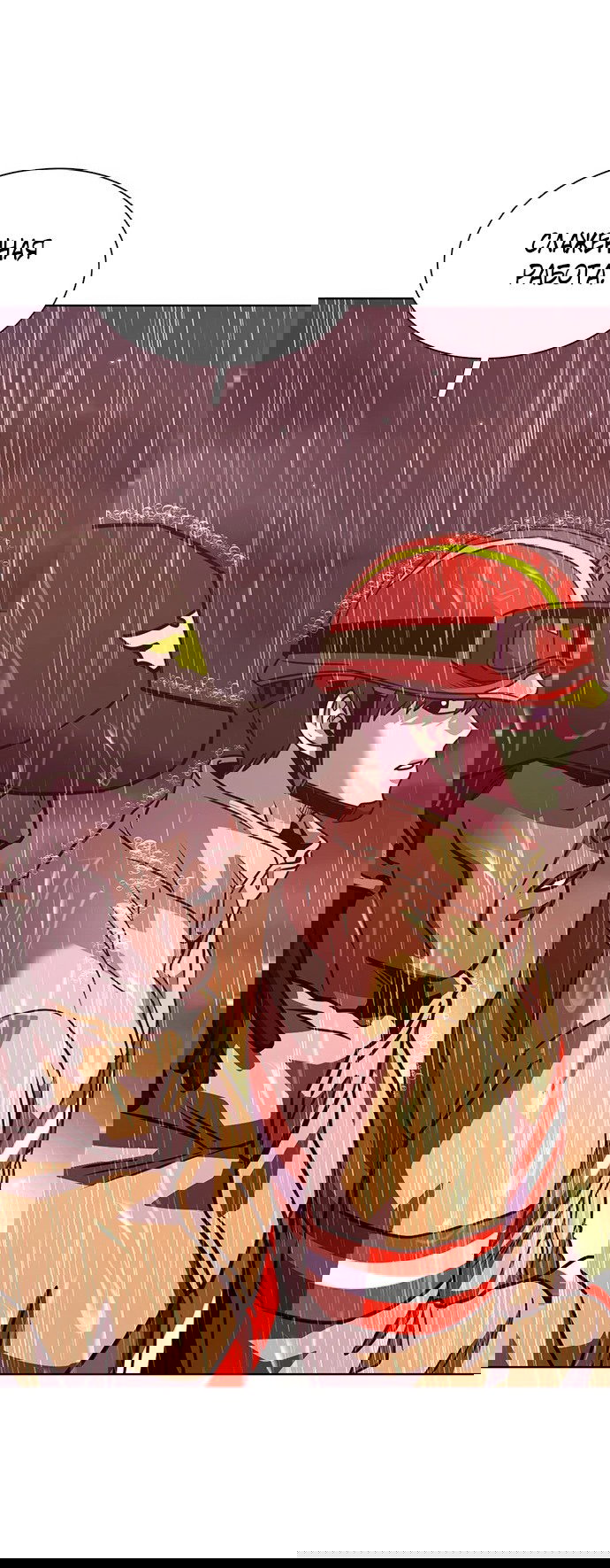 Манга 1 секунда - Глава 41 Страница 58