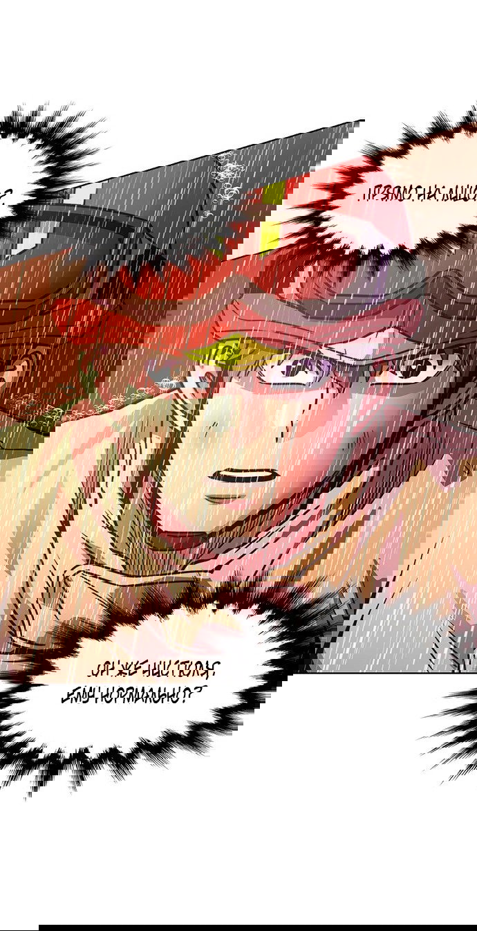 Манга 1 секунда - Глава 41 Страница 46