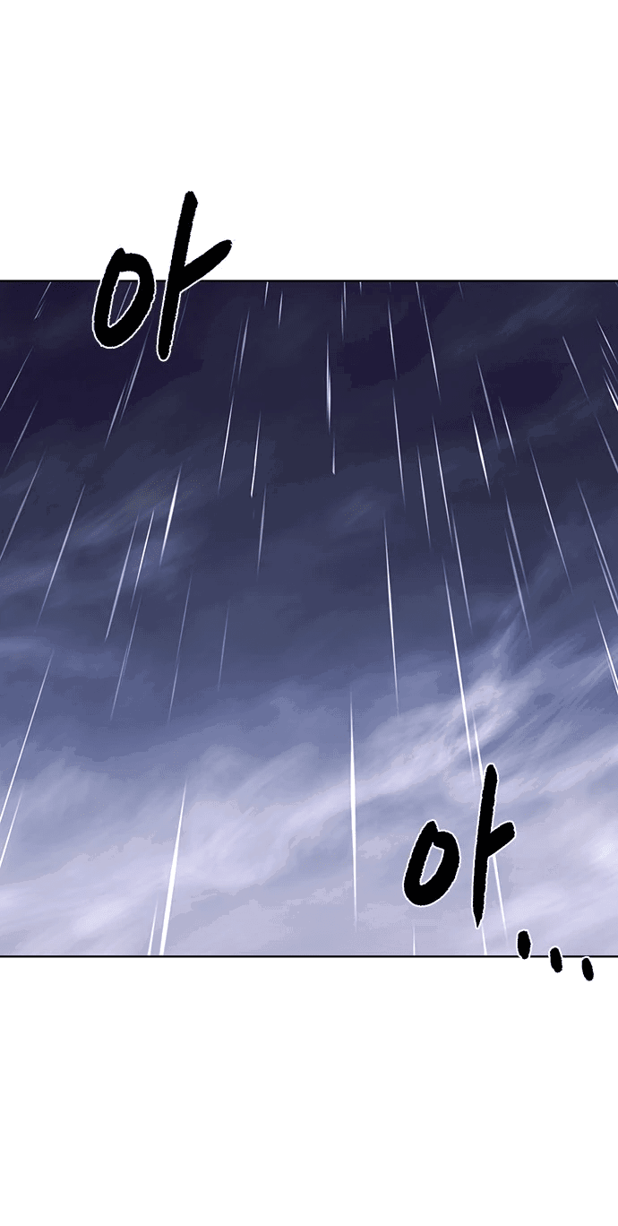 Манга 1 секунда - Глава 41 Страница 61