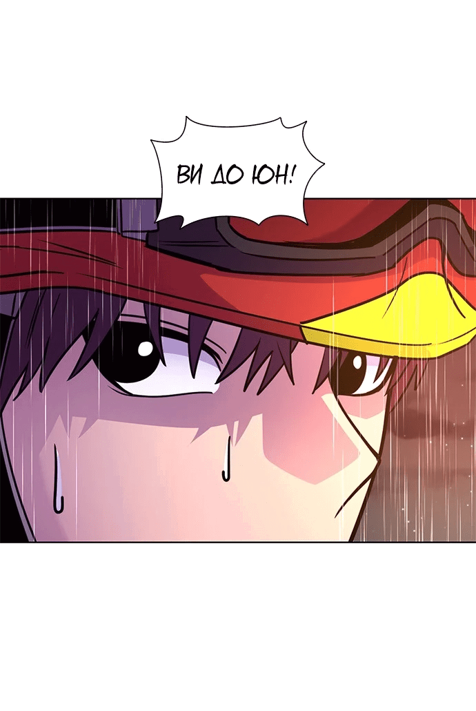 Манга 1 секунда - Глава 41 Страница 18