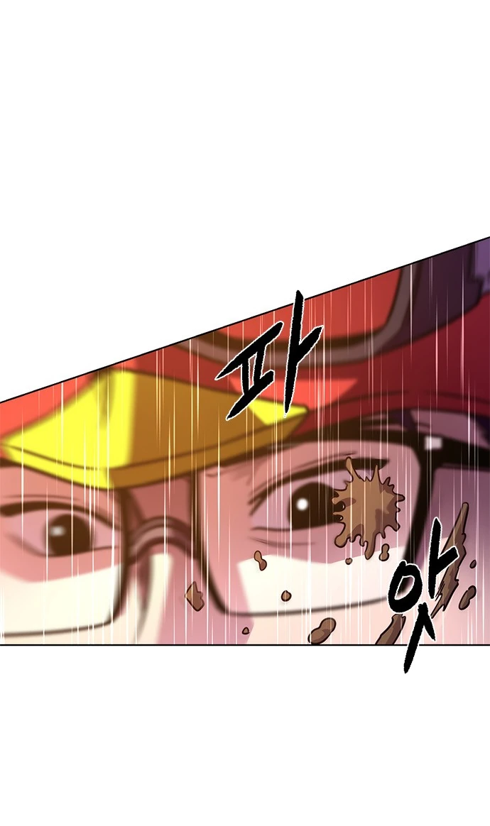 Манга 1 секунда - Глава 41 Страница 44