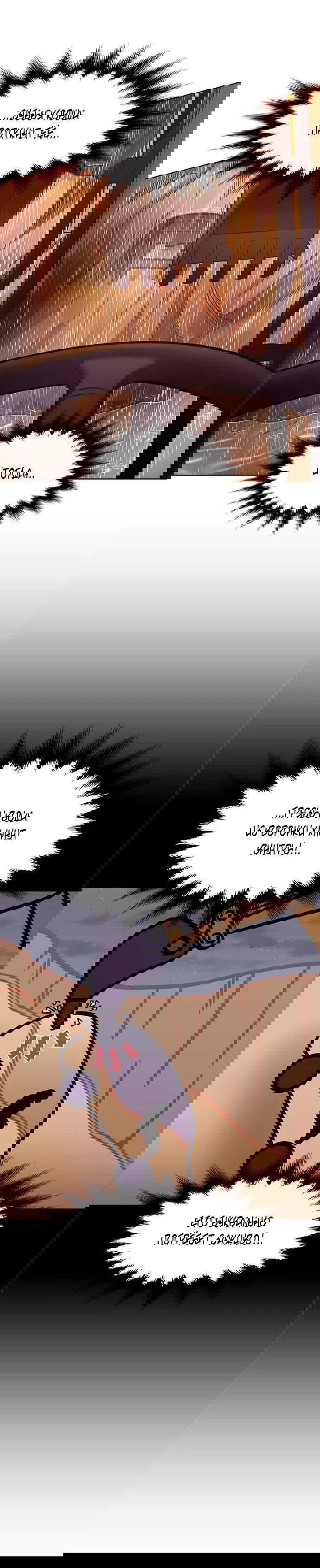 Манга 1 секунда - Глава 41 Страница 29