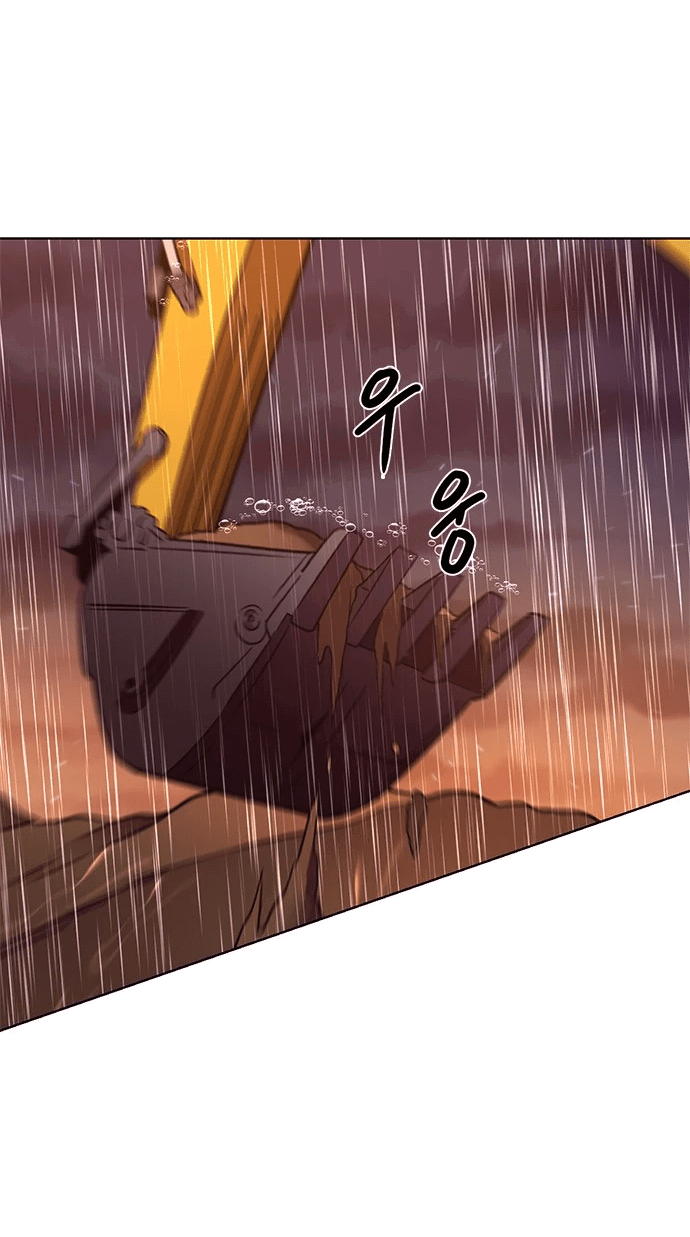 Манга 1 секунда - Глава 41 Страница 41