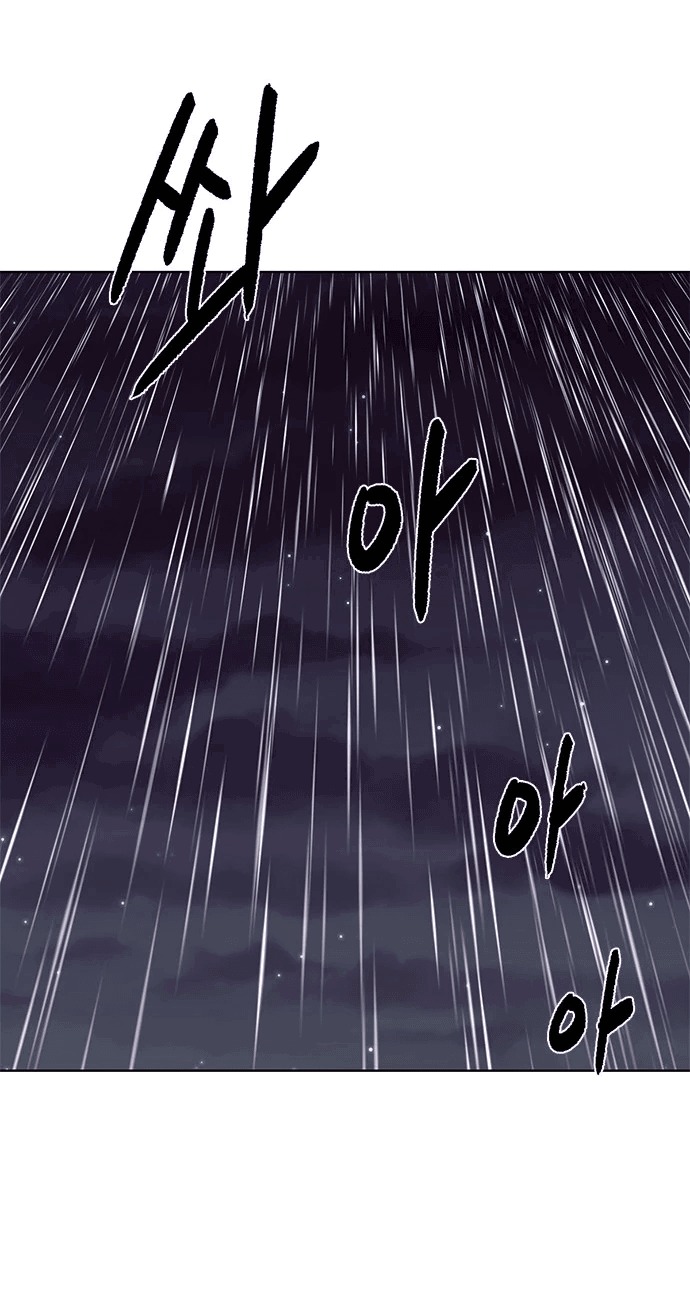 Манга 1 секунда - Глава 41 Страница 60