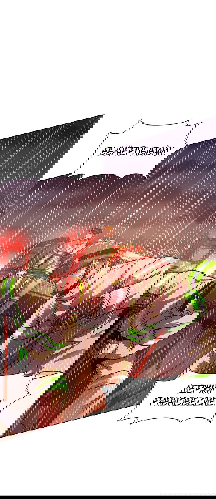 Манга 1 секунда - Глава 41 Страница 39