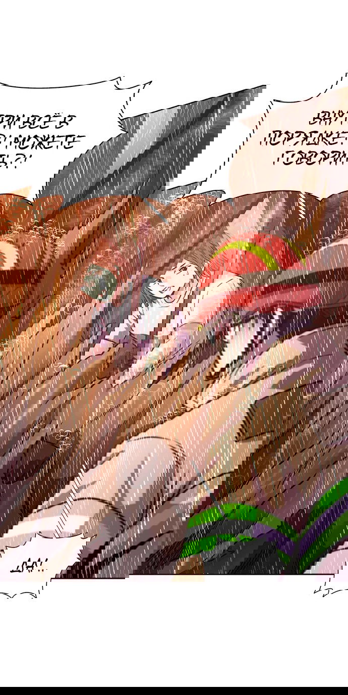 Манга 1 секунда - Глава 41 Страница 48