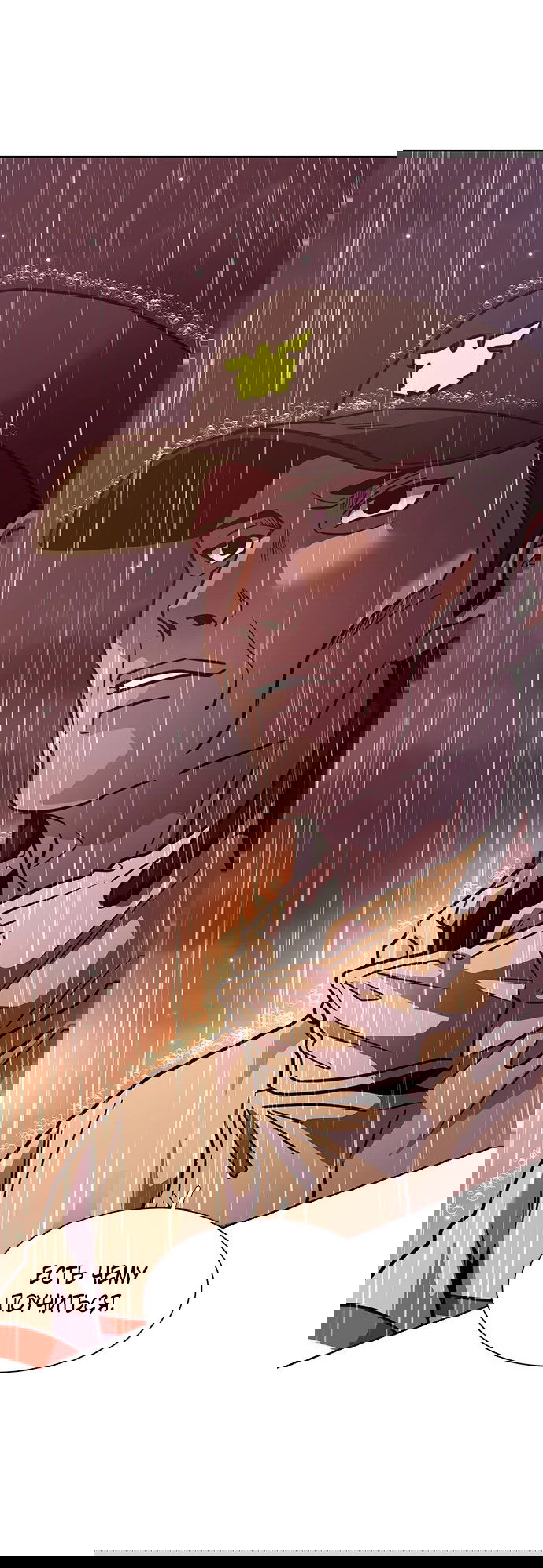 Манга 1 секунда - Глава 41 Страница 59